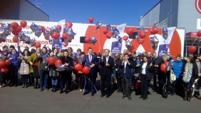 День донора прошел на заводе LG в Рузском районе