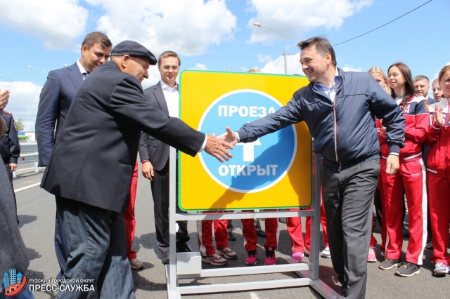 Андрей Воробьев открыл новый путепровод в Тучково 