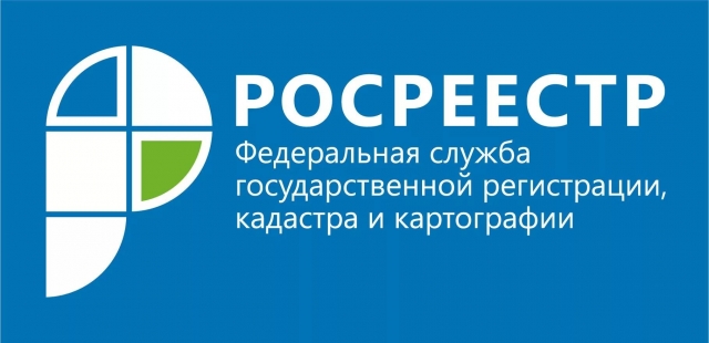 Управление Росреестра по Московской области информирует  о необходимости обновить «ключи доступа» к Единому государственному реестру недвижимости