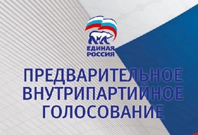 Максим Тарханов примет участие в предварительном голосовании партии «Единая Россия»