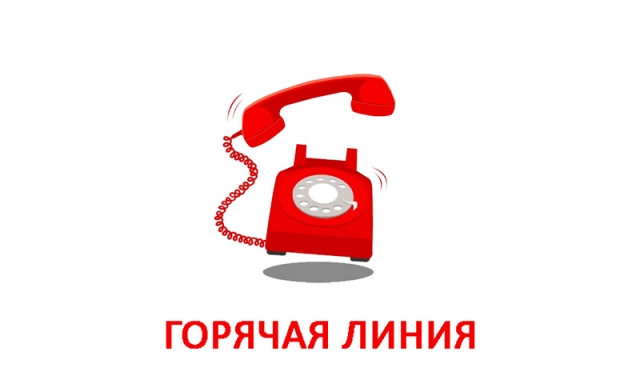  «Горячая телефонная линия» Управления Росреестра пройдет 23 августа