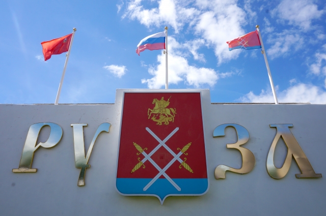 День российского триколора отмечают в Рузском округе молодежными акциями