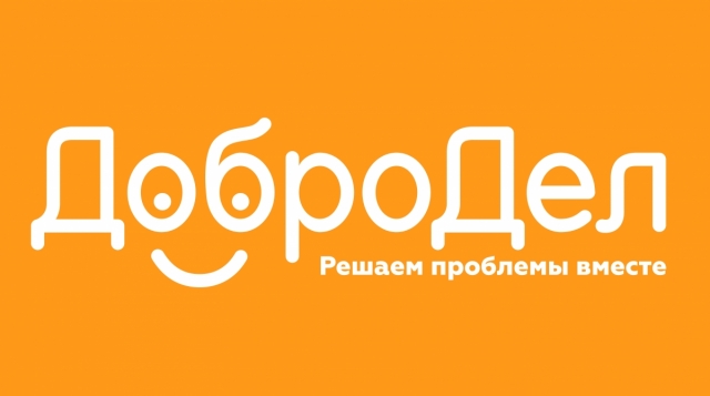 Более 200 обращений поступило на портал «Добродел» от жителей Рузского городского округа за неделю