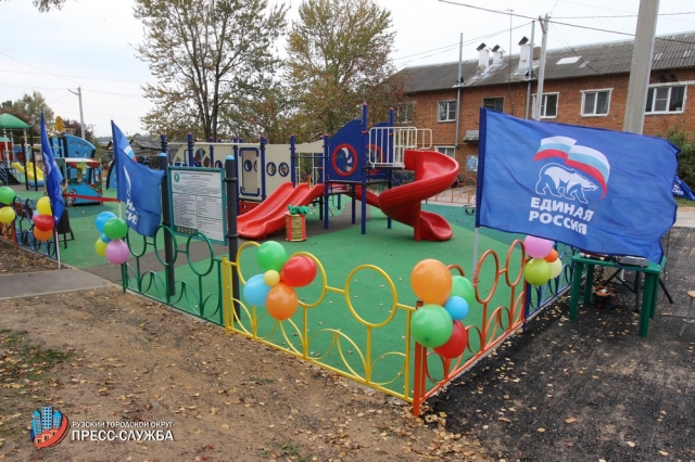 Рузский городской округ стал одним из лидеров по числу детских площадок