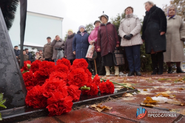 Митинг в День памяти жертв политических репрессий прошел в Рузском городском округе