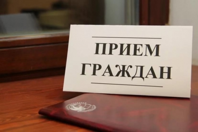 Начальник Дороховского отделения полиции проведет приемы граждан