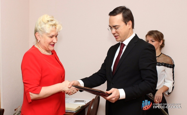 Глава Рузского округа вручил благодарственные письма сотрудникам органов ЗАГС