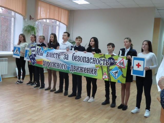 В Рузском округе полицейские провели для школьников акцию «Азбука безопасности»