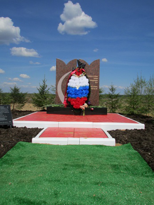 Памятник экипажу бомбардировщика ДБ-3Ф, потерпевшего крушение в Рузском районе в 1941 году, открыли в Рузском районе