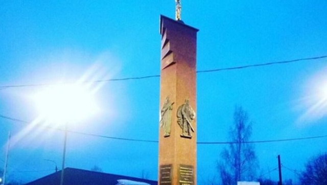 Стелу «Населенный пункт воинской доблести» планируют открыть в Рузском округе в субботу