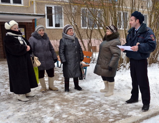 Капитан полиции Илья Ухарев встретился с жителями поселка Беляная гора