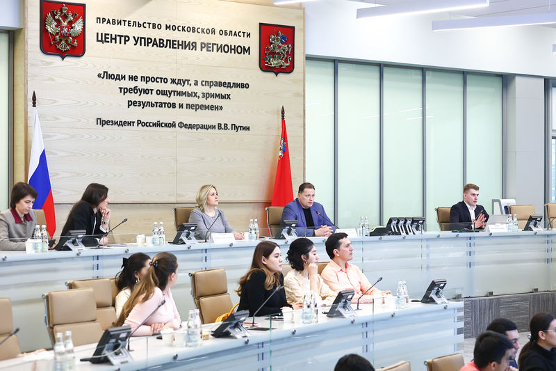 Студенты МГИМО из Узбекистана посетили Центр управления регионом Московской области
