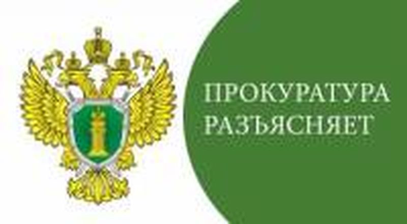 Рузская прокуратура контролирует ход рассмотрения уголовного дела по сбыту наркотиков