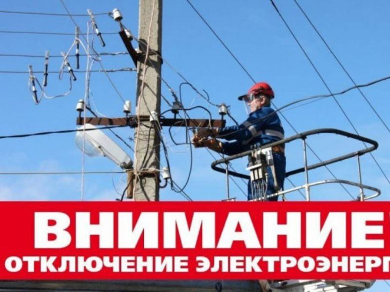 В Рузском округе приводят в порядок энергообъекты