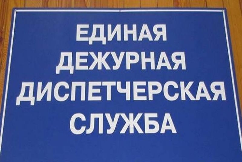 Новости от ЕДДС Рузского городского округа