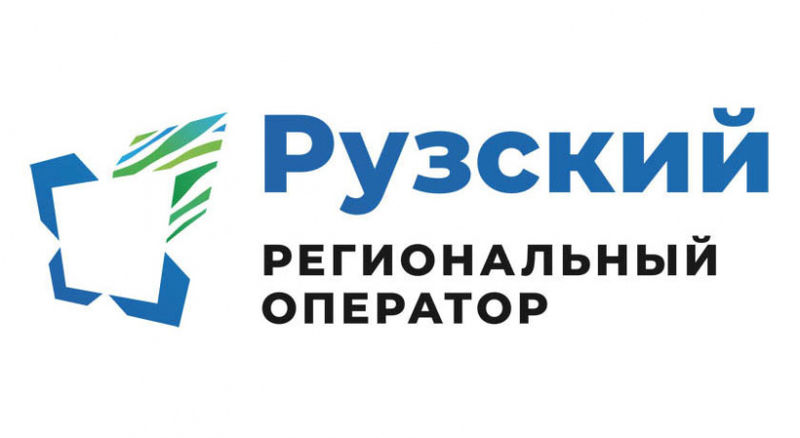 Ружан информируют об изменениях в законодательстве об обращении с ТКО