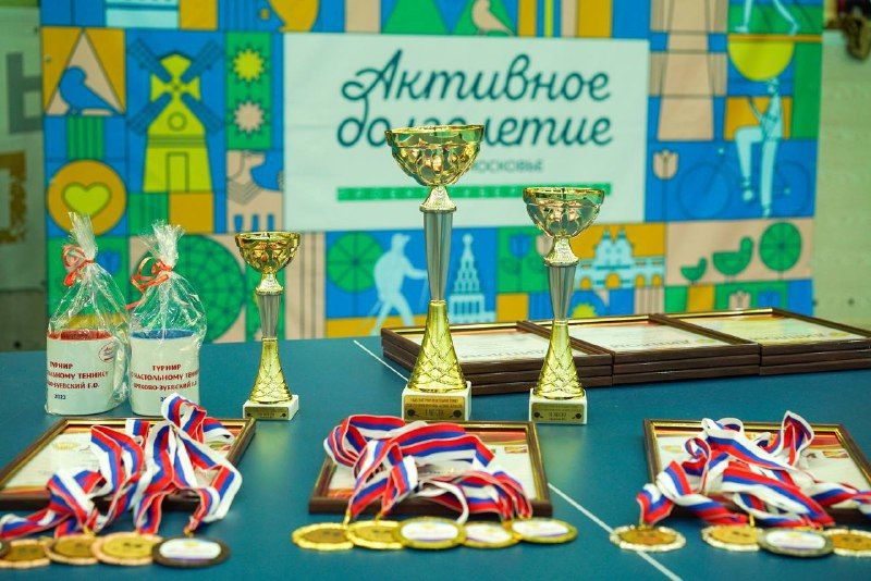 Рузские долголеты – на областном турнире по настольному теннису