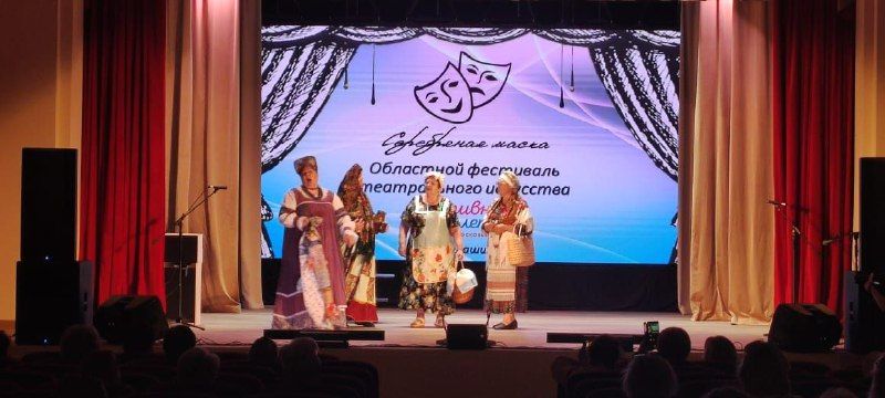 Рузские долголеты на областном театральном фестивале