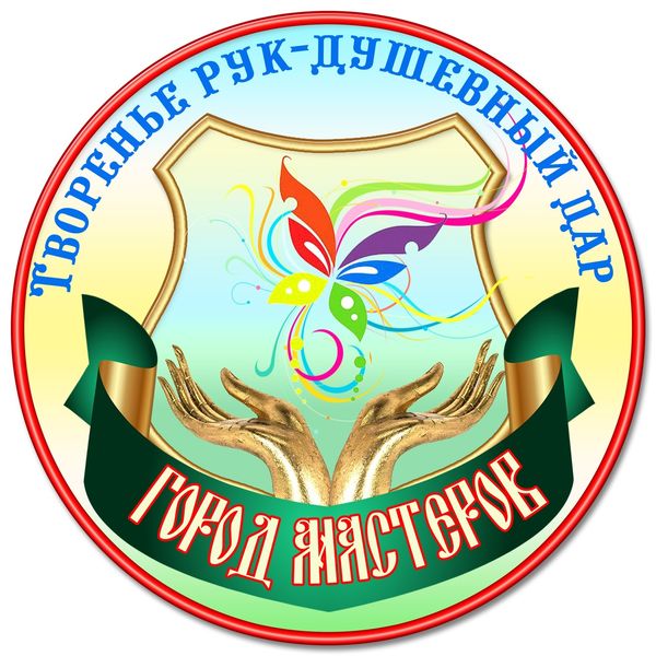 В Дорохово пройдет торжественное закрытие фестиваля «Город мастеров»