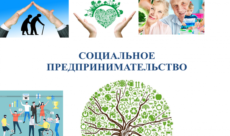 Рузских предпринимателей приглашают на конкурс грантов