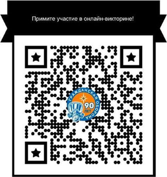 Ружан приглашают участвовать в онлайн-викторине