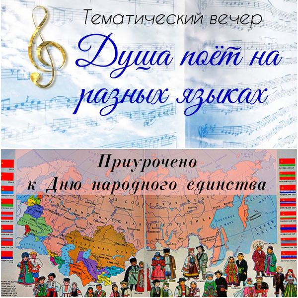 Рузские долголеты отметят День народного единства