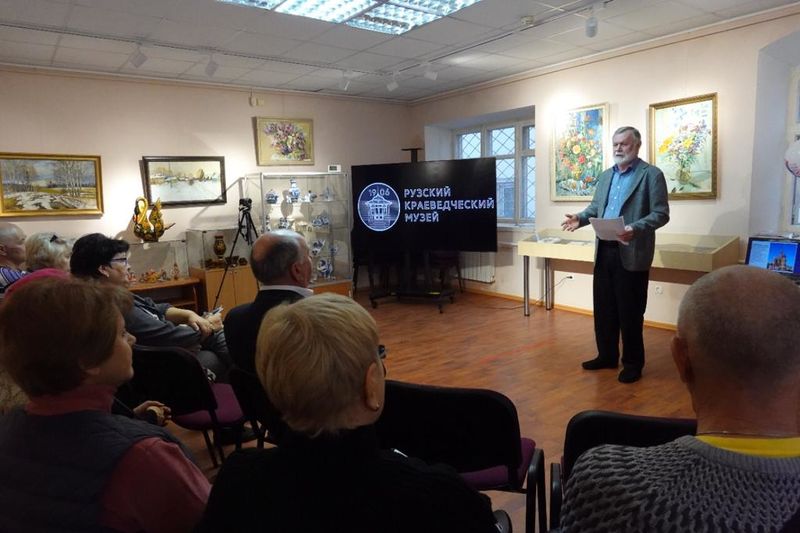 В Рузском краеведческом музее отметили День народного единства 