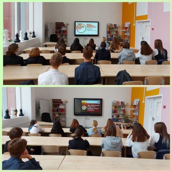 Тучковские старшеклассники смотрели фильм о вреде наркотиков 