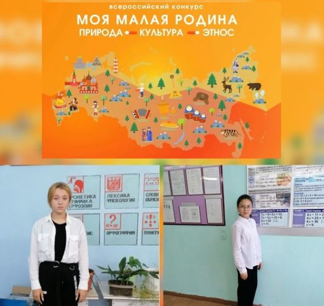 Космодемьянская школьница победила на муниципальном этапе конкурса