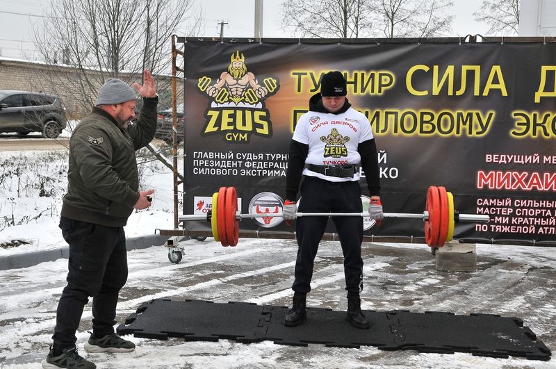 В Тучково прошли соревнования по силовому экстриму 
