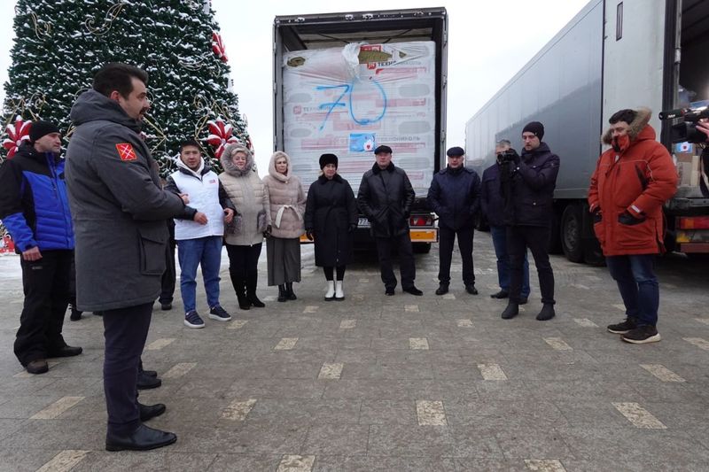 Рузский округ отправил помощь жителям новых территорий России