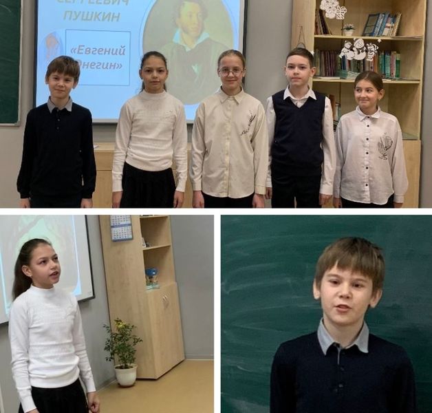 Тучковские школьники участвовали в комплит-уроке