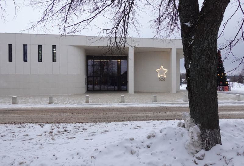 Ружан приглашают в музей Зоя» на новогодние мероприятия
