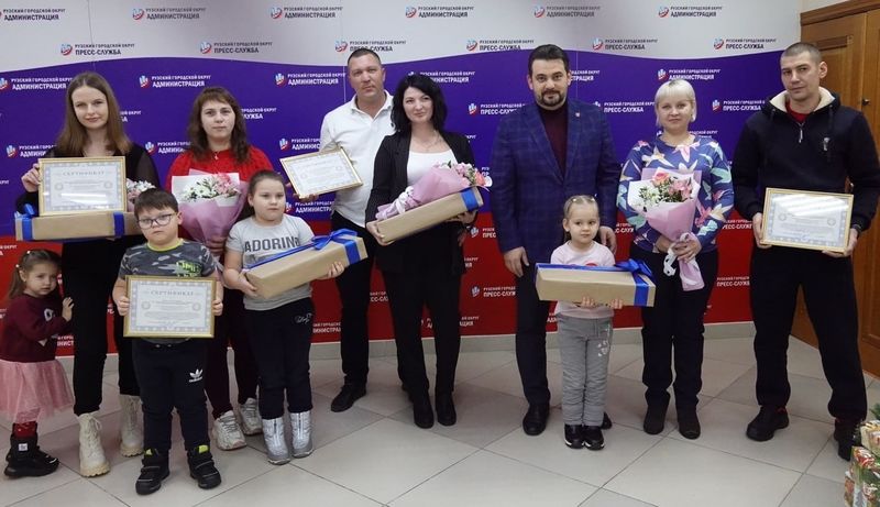 Николай Пархоменко вручил сертификаты молодым семьям