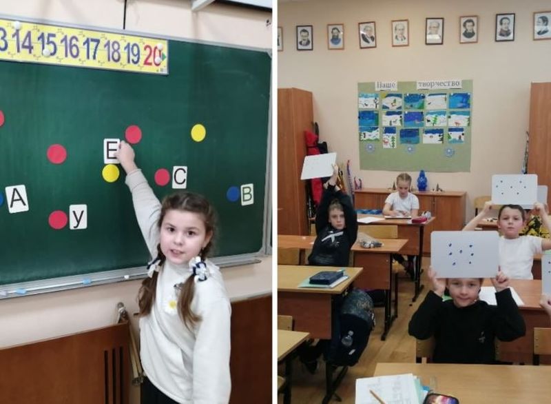 Тучковским школьникам – о геометрических понятиях