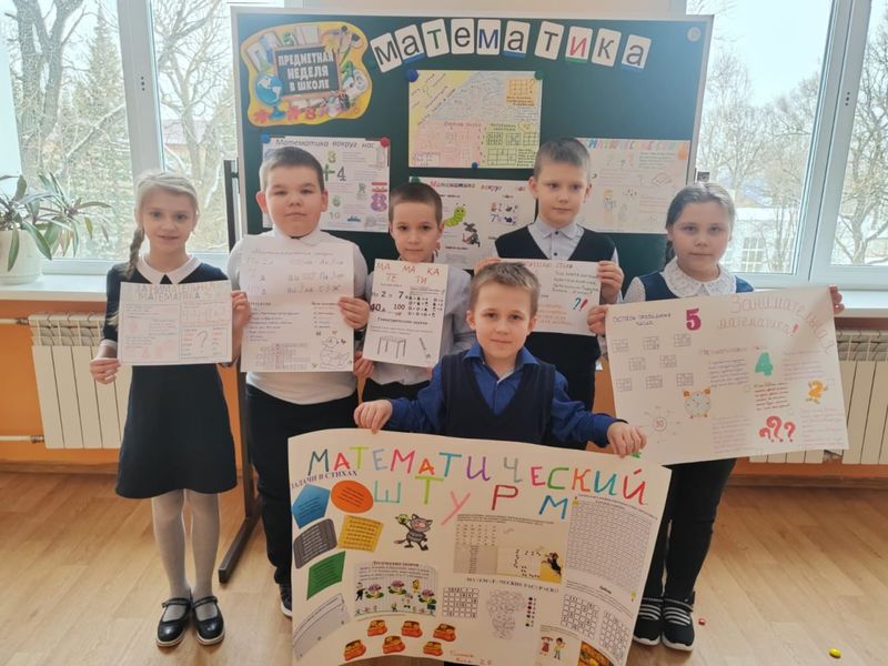 Тучковские школьники участвовали в конкурсе