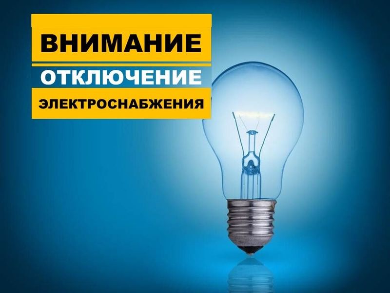 В Рузском округе ремонтируют энергообъекты