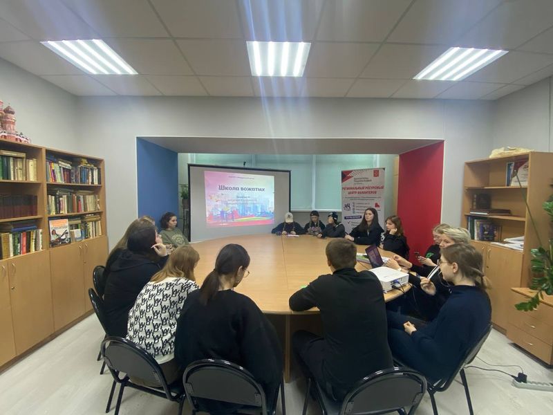 В Молодежном центре РГО открылась «Школа вожатых»
