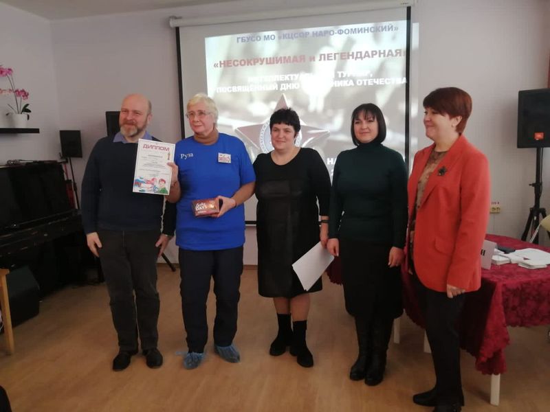 Рузские пенсионеры участвовали в интеллектуальном турнире