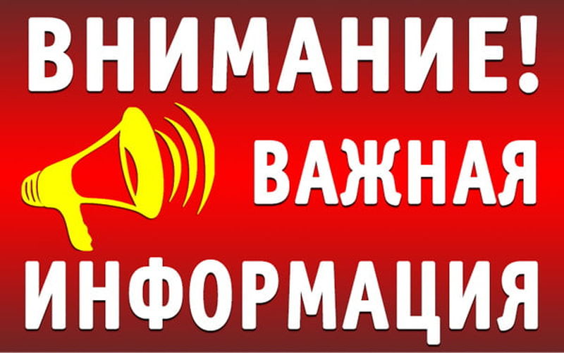 Ружан информируют о ремонте участка железнодорожного перегона Дорохово – Можайск 