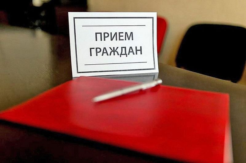 В Рузском округе пройдут тематические приемы граждан
