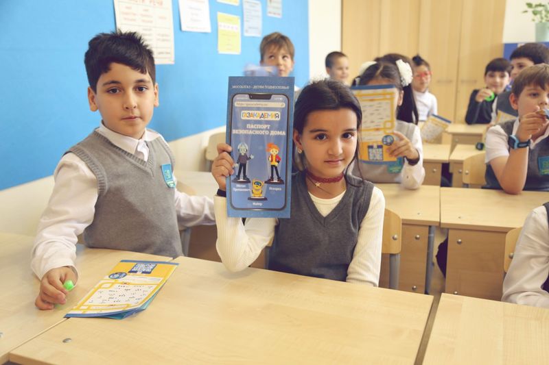 Газовая безопасность для детей: 500 подмосковных школьников присоединились к урокам Мособлгаза