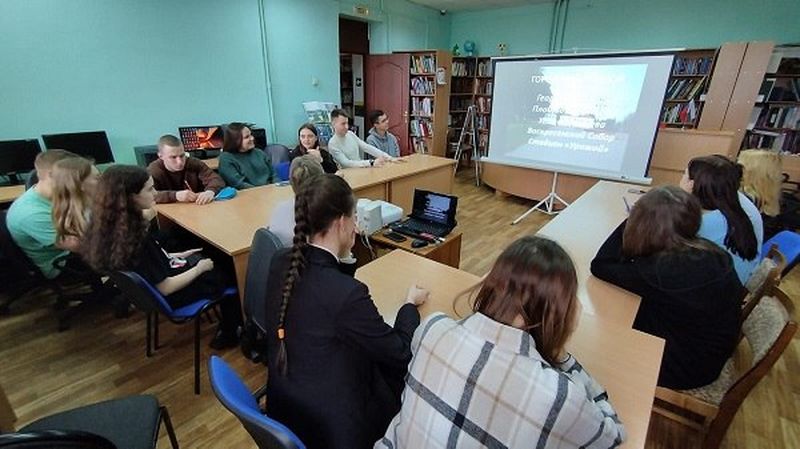 «Колесо истории» для рузских старшеклассников