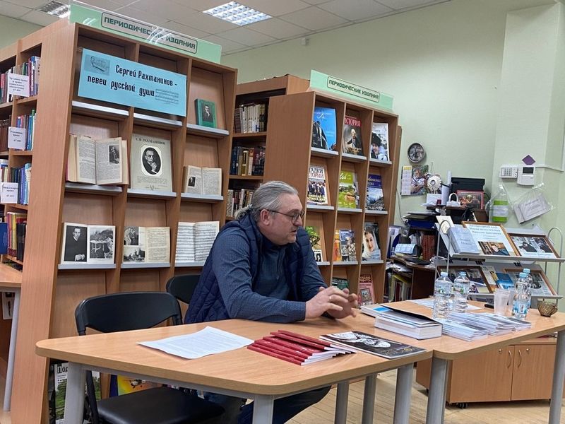 В Тучковской библиотеке презентовали сборник, посвященный Николаю Дмитриеву
