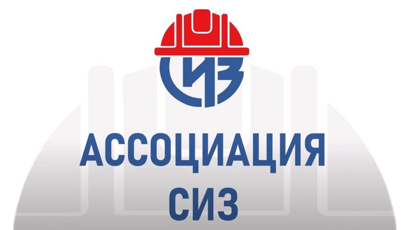 Жителям Рузского городского округа – о конференциях по охране труда