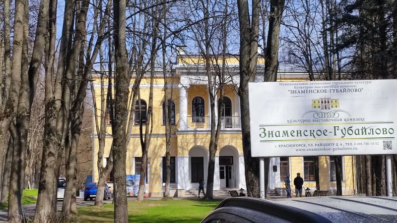 Ружане посетили культурно-выставочный комплекс в Красногорске