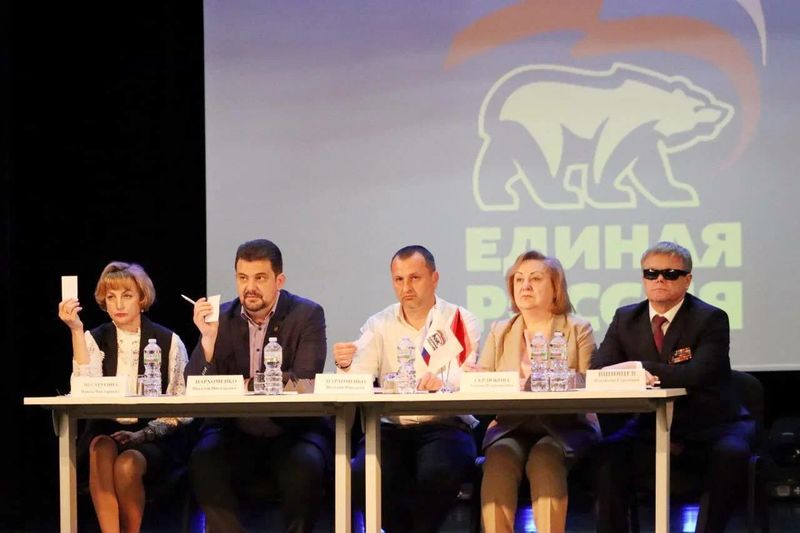 В Рузском округе прошла конференция местного отделения «ЕР»