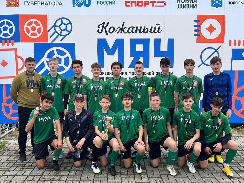 Рузские футболисты победили в межмуниципальном турнире