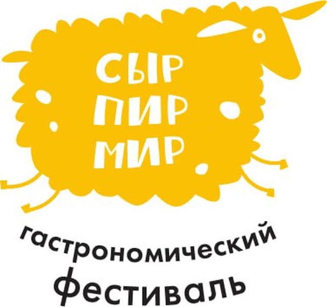 Фермерам Рузского городского округа – об участии в фестивалеь «Сыр! Пир! Мир!»