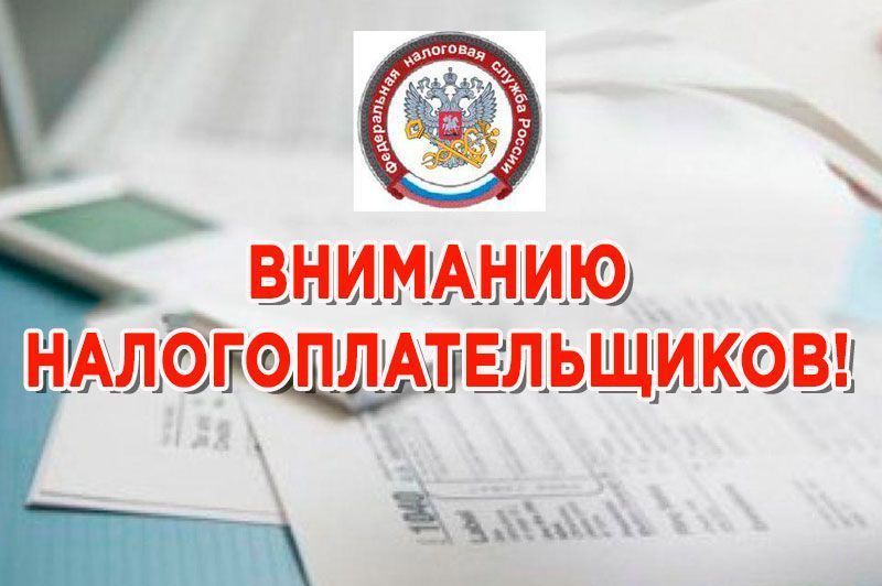 Ружанам – о порядке заполнения уведомления об исчисленных суммах налогов по УСН и ЕСХН